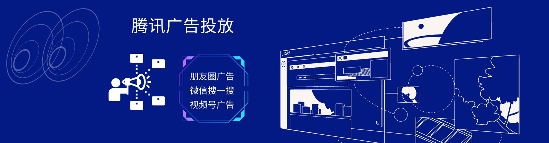 万全百度推广返点