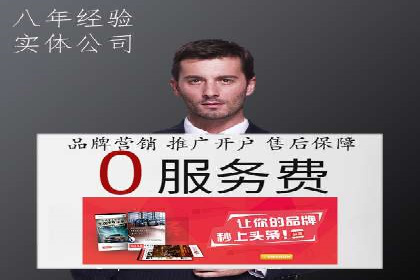成功案例揭秘：SEM托管代运营的五大优势